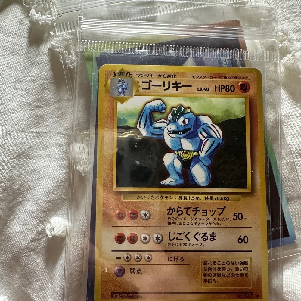 Machoke (Japanese) Vintage Pokémon Card Old Back Artwork 1996 ULTRA RARE MINT - Picture 1 of 7